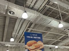 -山姆会员商店(亦庄创意生活广场店)