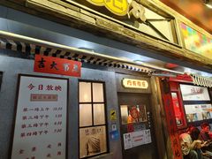 -辉记炭烧海鲜大排档·老字号(福田店)