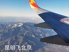 -海南海航航空信息系统公司