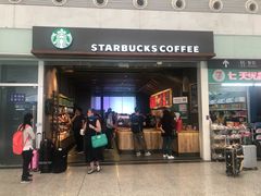 门面-星巴克(深圳北站B5检票口)