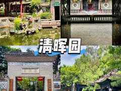 -有腥气私房菜·寻味顺德