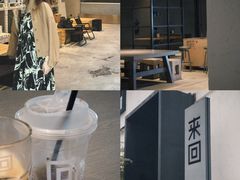 季节奶咖Coffee&nbsp;Latt-来回·咖啡(钟村咖啡豆店)