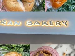 -RAN BAKERY
