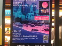 -西西弗书店&矢量咖啡(凯德晶萃广场店)