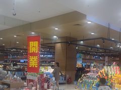 -AEON超市(永旺梦乐城泰达店)