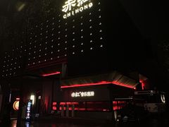 -赤红音乐现场(浦东金桥路店)