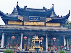 -长春观