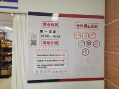 -虹口区市民驿站(东体育会路店)