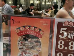 -稻香酒家(天河城店)