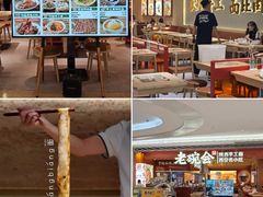 -深圳龙华星河COCO City(民治店)