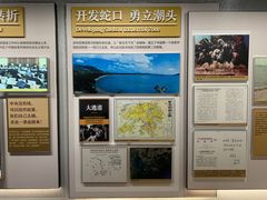 -招商局历史博物馆