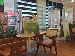 -奈雪的茶(皇庭广场店)