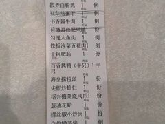 -聚鑫阁江浙菜·非遗传承技艺(青村帝华园店)