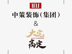 -鸿通城购物中心