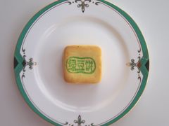 -稻香村金沟河第33营业部