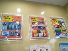 -庆丰包子铺(回龙观店)