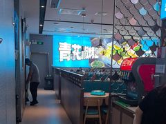-半天妖烤鱼(六合万达欢乐港店)
