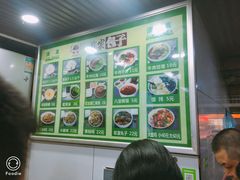 -郑家包子牛肉拉面(尚勤路店)