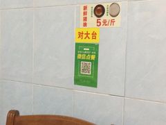 -华哥新鲜猪精品美食