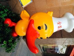 iphone_upload_pic-北京全聚德(天安门店)