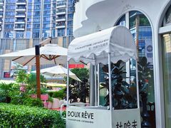 -杜哈夫DOUX RÊVE·生日蛋糕(日月光店)