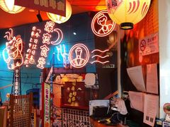 -有喜屋·深夜食堂(北京西路店)