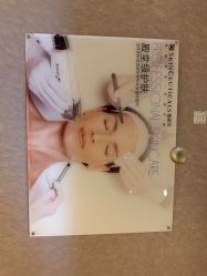 -洁铭新加坡医美