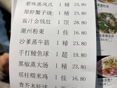 -春满人间酒楼(园岭中路店)