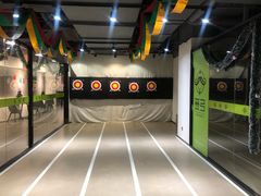 -無弓射箭俱乐部(领展中心城店)