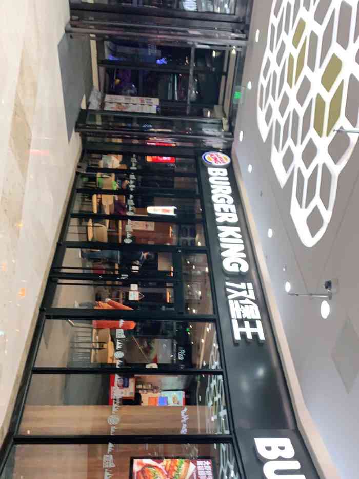 汉堡王(吾悦广场店)-"7815[爱心] 12.590 汉堡王四件.