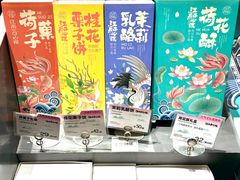 -百年同和·江南点心院(山塘街店)