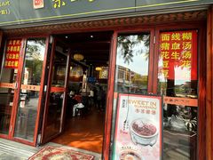 -秉正堂(天后宫总店)