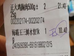 -卜蜂莲花(杨高北路店)