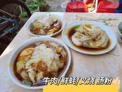 -潮味肠粉(猷巷店)