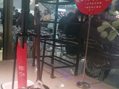 -左庭右院鲜牛肉火锅(浦江欢乐颂店)