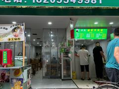 -杨家牛肉汤(淮建路店)