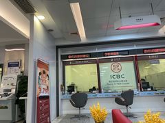 -中国工商银行(北京和平里北街支行)