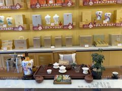 -八马茶业(星海胜利路旗舰店)