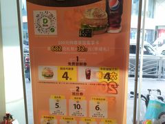 -德克士(崂山百货店)