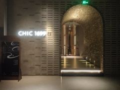 -CHIC1699远洋私厨
