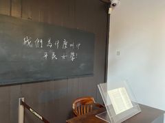 -中共二大会址纪念馆