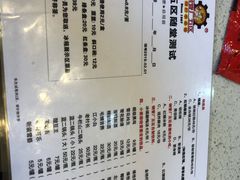 -正宗钢管厂五区·小郡肝火锅·串串香(商品街总店)