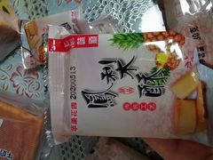 -苹果花园(乳山路店)
