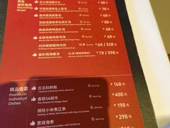 -禧宴Joyous Restaurant(禧园店)