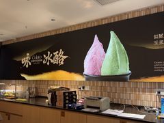 -陕拾叁-西安糕点(大雁塔店)