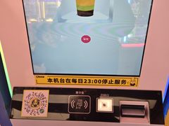 -风云再起游乐汇(北京西单西西友谊店)