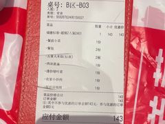 -四道菜·福建菜馆(莆田万达店)