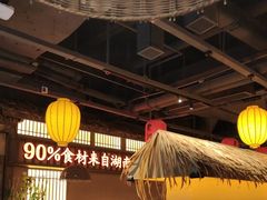 大堂-老湘村·湖南土菜(天河维多利店)