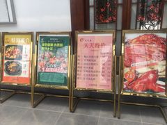 -谷丰健康凤贤居酒家