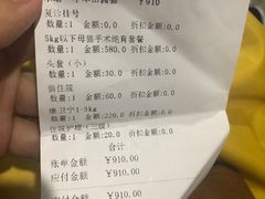 -安安宠物医院(佳林路分院)